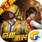 تحميل ببجي الصينية PUBG Mobile Chinese للاندرويد 4