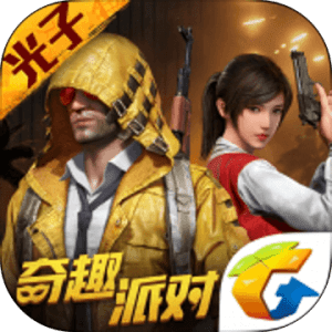 تحميل ببجي الصينية PUBG Mobile Chinese للاندرويد