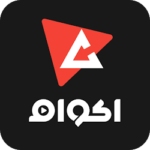 تحميل تطبيق اكوام Akoam [آخر اصدار] 2023 للاندرويد