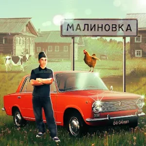 تحميل لعبة Russian Village Simulator 3D مهكرة للاندرويد