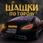 تحميل لعبة Traffic Racer Russian Village مهكرة اخر اصدار للاندرويد